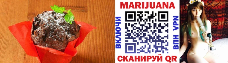 Еда ТГК марихуана  купить наркоту  Урюпинск 