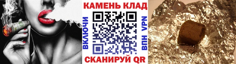ГАШ убойный  kraken ONION  Урюпинск  продажа наркотиков 
