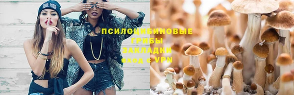 гашишное масло Армянск