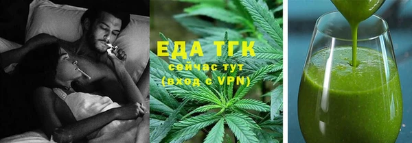 ECSTASY Аркадак