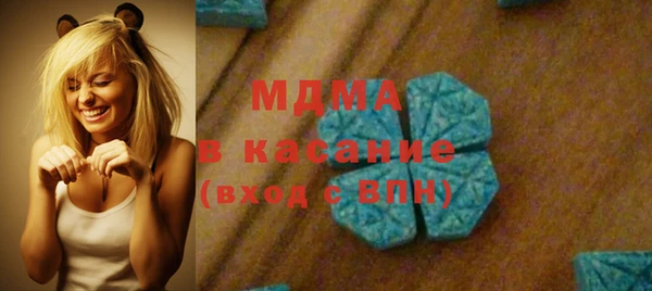 ECSTASY Аркадак