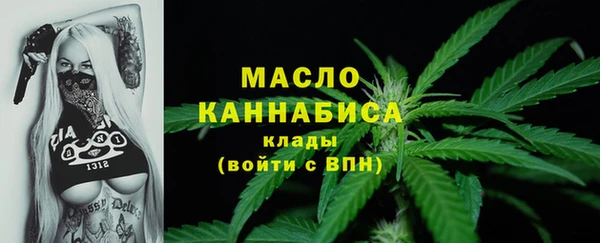 кокаин VHQ Арсеньев