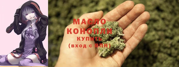 гашишное масло Армянск