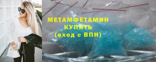 кокаин VHQ Арсеньев