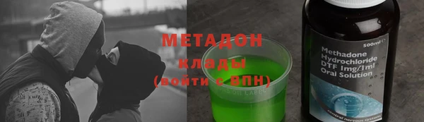 гашишное масло Армянск