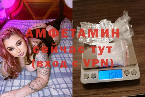 кокаин VHQ Арсеньев