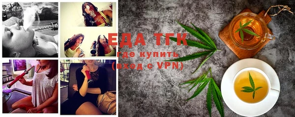 гидра Алексин