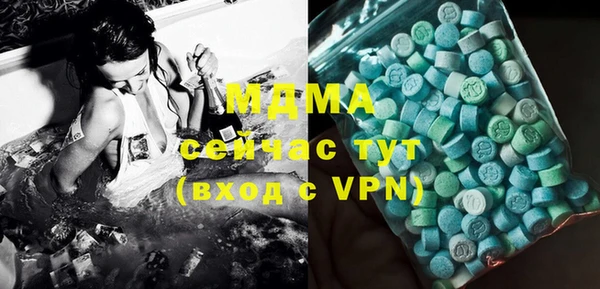 ECSTASY Аркадак
