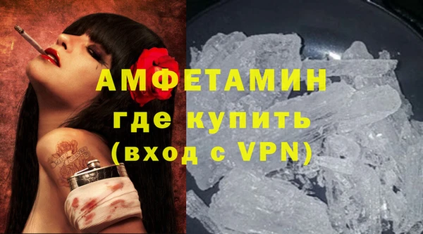 мефедрон Абинск
