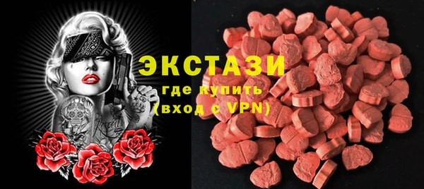 ECSTASY Аркадак