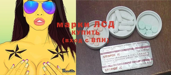 кокаин VHQ Арсеньев