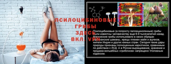 кокаин VHQ Арсеньев