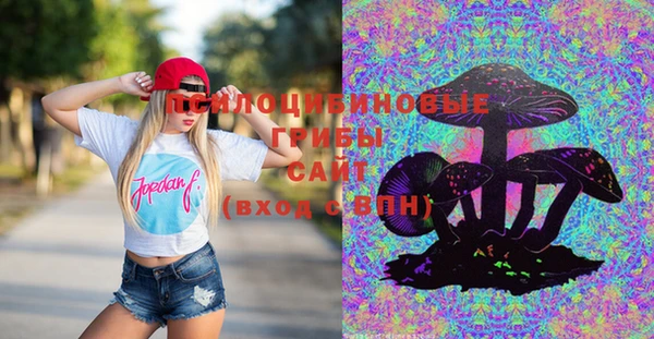 кокаин VHQ Арсеньев