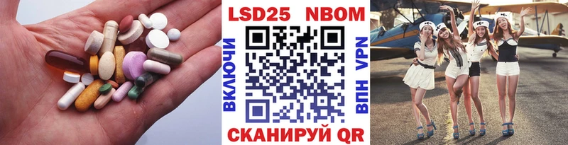 LSD-25 экстази кислота Урюпинск
