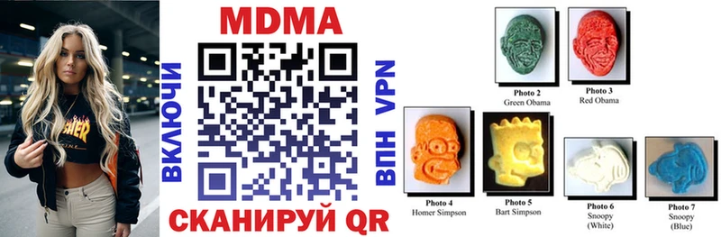 MDMA Molly Урюпинск