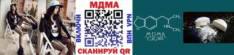 hydra вход  Урюпинск  МДМА crystal 