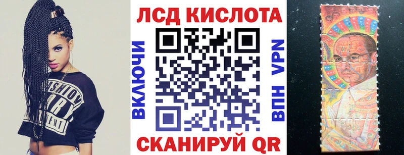 Марки N-bome 1,5мг  Урюпинск 