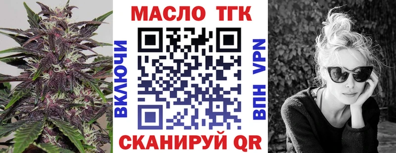 ТГК концентрат  Урюпинск 