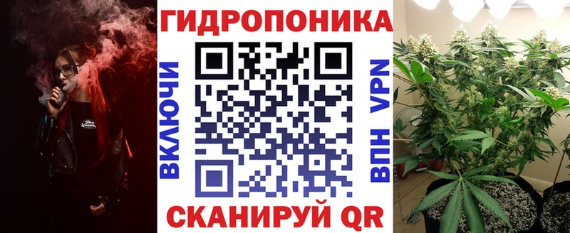 гидра как войти это как зайти Марихуана Bruce Banner наркотики Урюпинск